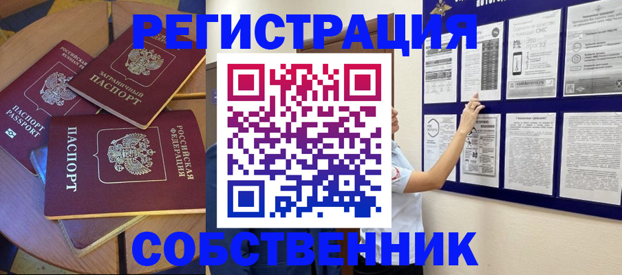 форма 3 в Никольске